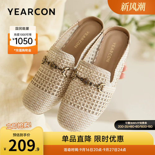 意尔康女鞋官方旗舰店