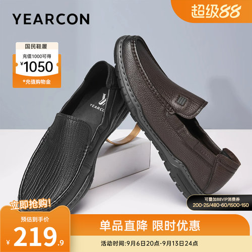 意尔康男鞋真皮商务休闲皮鞋