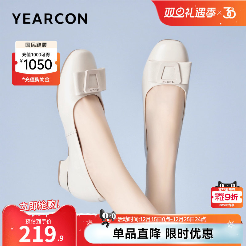 意尔康女鞋2025秋季大码粗跟单鞋真皮通勤女士工作皮鞋法式配裙子