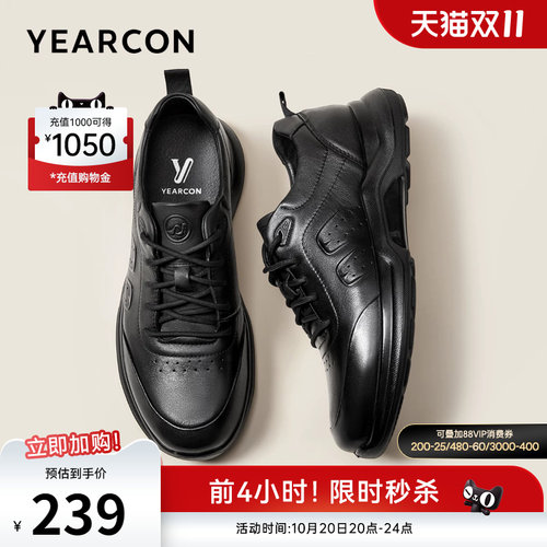 意尔康男鞋官方旗舰店休闲鞋皮鞋