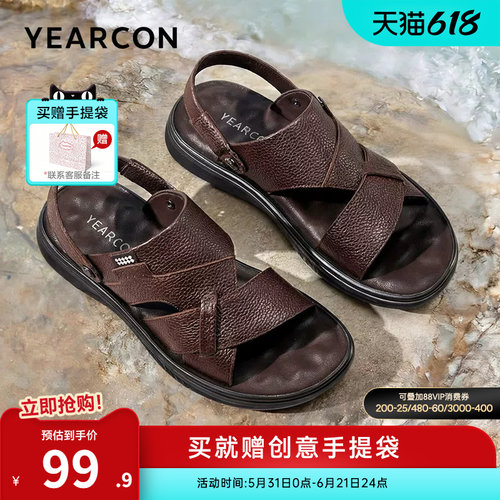 意尔康男鞋官方旗舰店真皮凉鞋