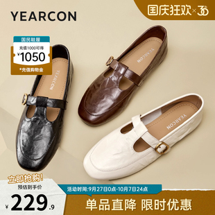 T型瑪麗珍真皮單鞋 意爾康女鞋 2025秋季 羊皮樂福鞋 軟面 低跟小皮鞋