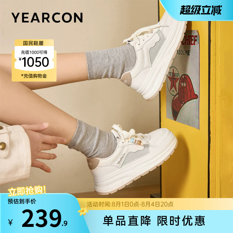 意尔康女鞋官方旗舰店