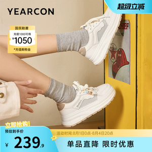 意尔康女鞋2026夏季女士网面透气运动休闲板鞋厚底小白鞋小个子