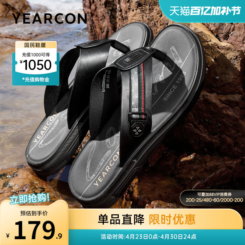 意尔康男鞋2026新款夏季男士凉鞋人字拖男款外穿休闲软底凉拖鞋