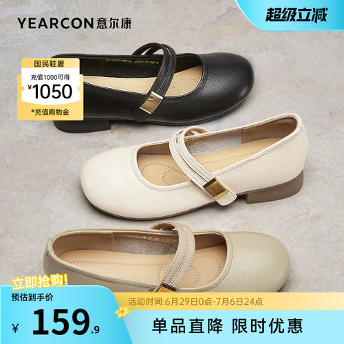 单鞋通勤意尔康低跟休闲