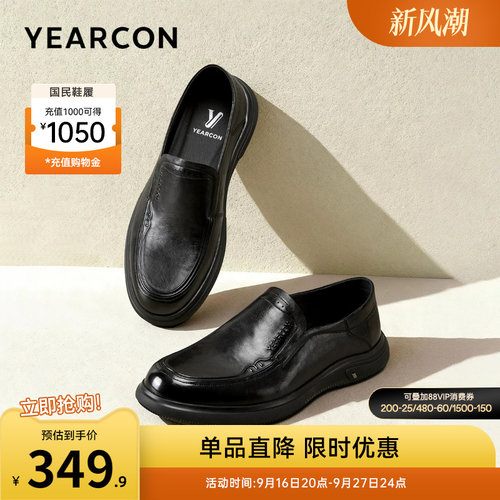 意尔康男鞋官方旗舰店休闲皮鞋