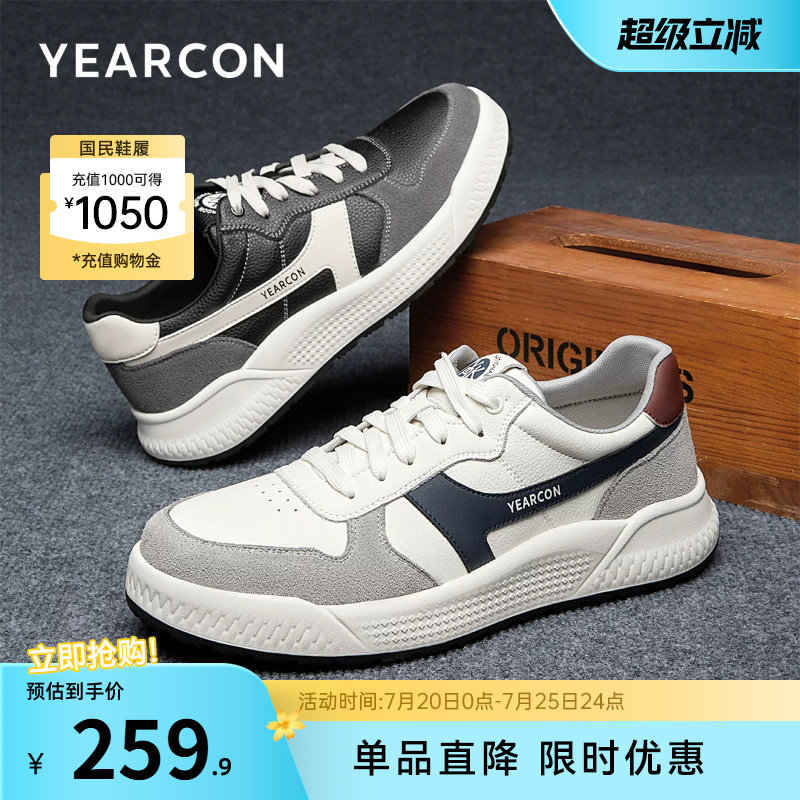 意尔康男鞋官方旗舰店休闲鞋