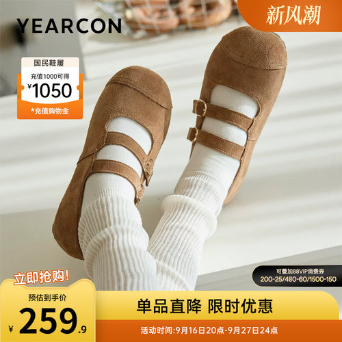 意尔康女鞋官方旗舰店