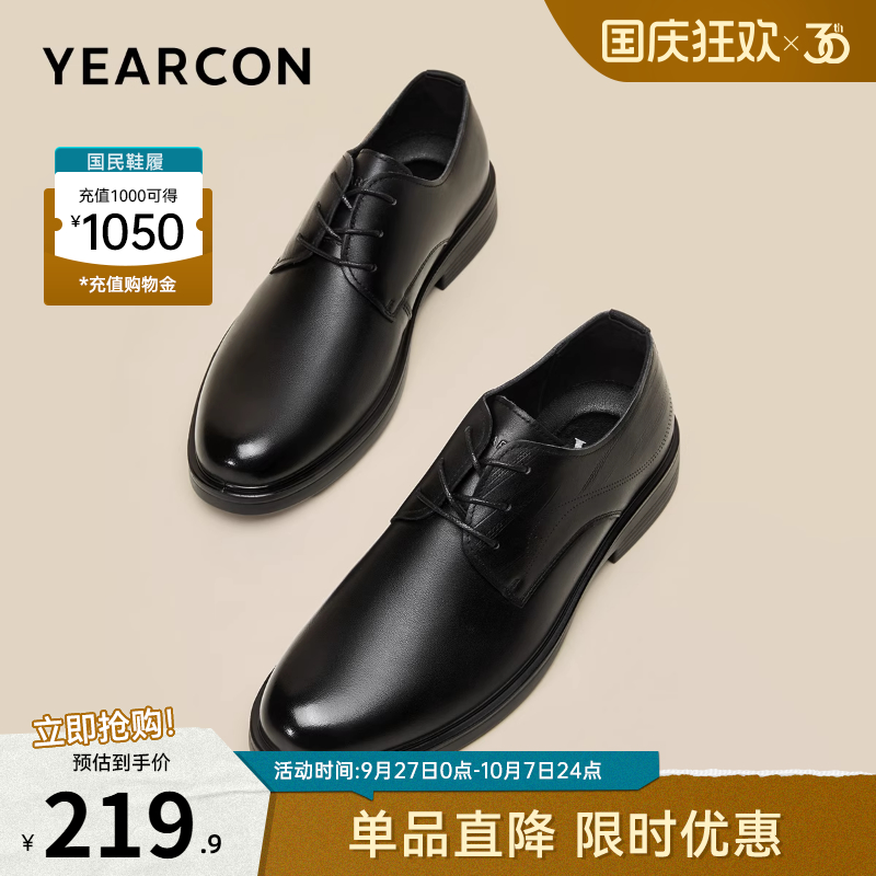 意尔康男鞋官方旗舰店皮鞋