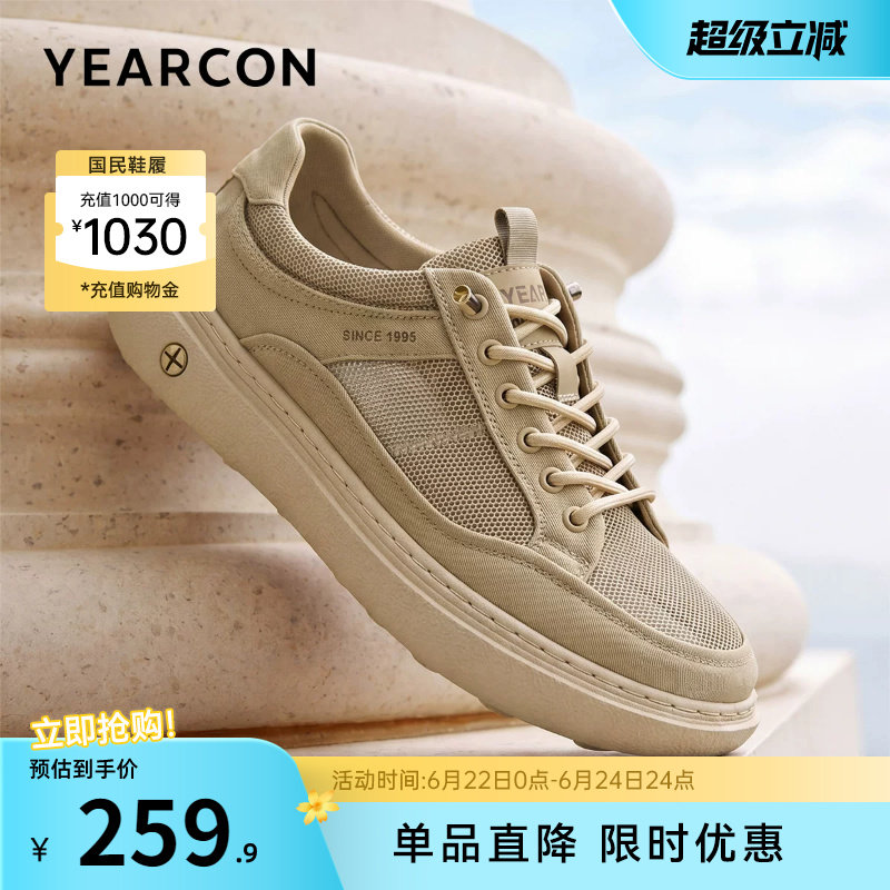 意尔康男鞋2026夏季新款运动鞋网面透气凉鞋软底爸爸休闲鞋薄款