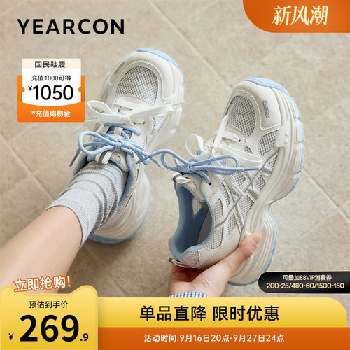 意尔康女鞋官方旗舰店