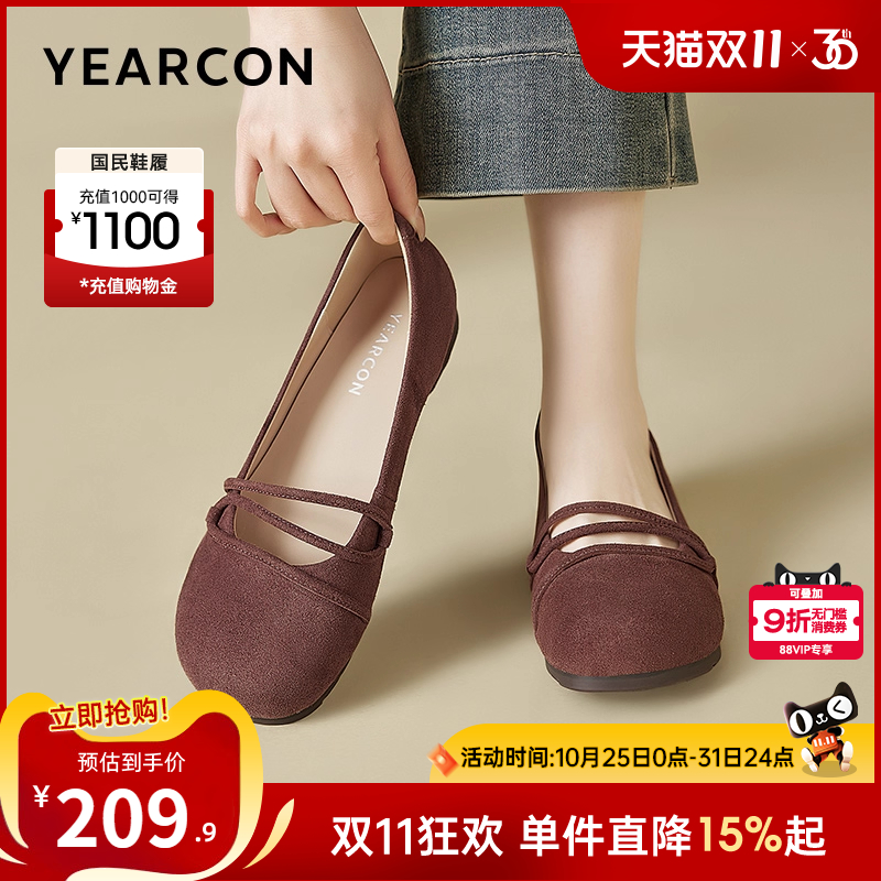 意尔康女鞋官方旗舰店