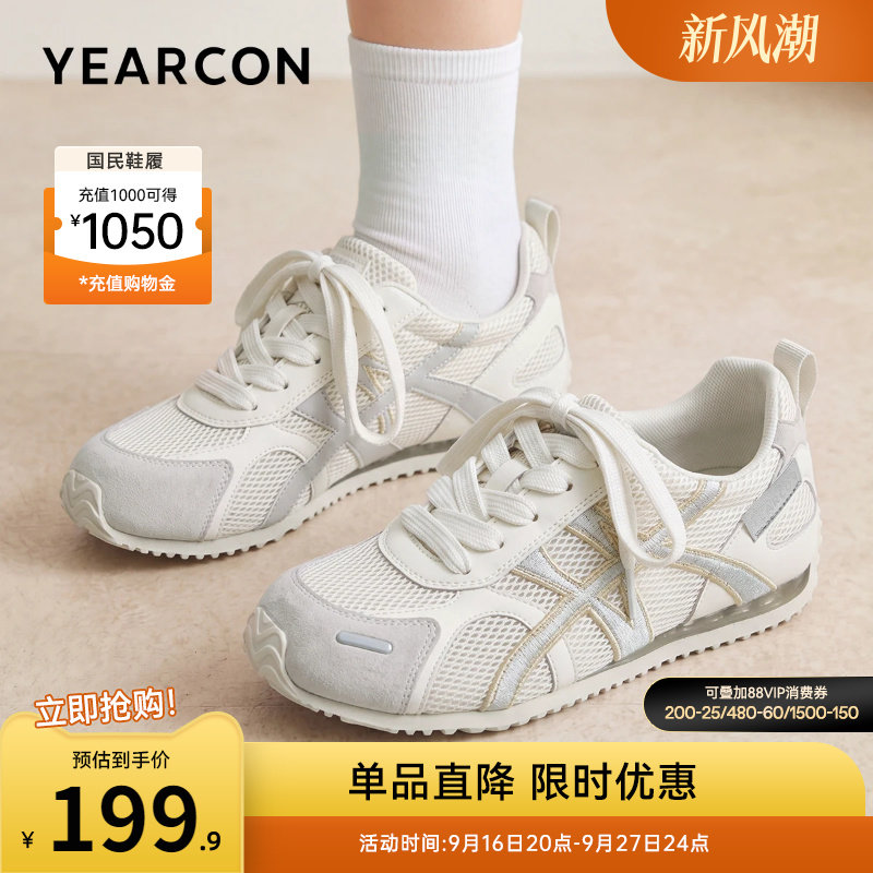 意尔康女鞋官方旗舰店图片