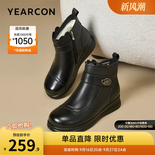 意尔康女鞋官方旗舰店