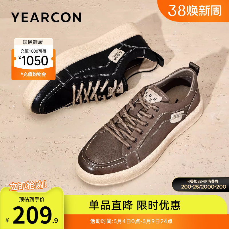 意尔康男鞋冬秋季皮鞋真皮软底板鞋男士休闲鞋男款百搭潮鞋工装鞋