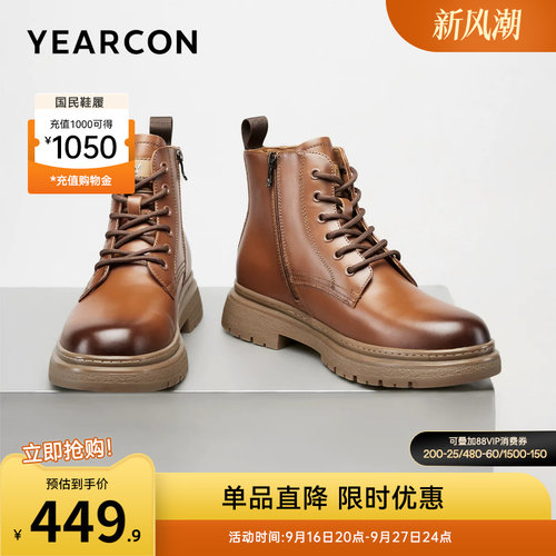 意尔康男鞋官方旗舰店