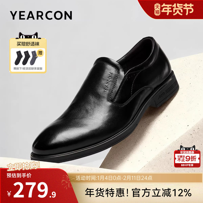 意尔康男鞋2026新款春季真皮商务正装男士一脚蹬休闲皮鞋男款软底