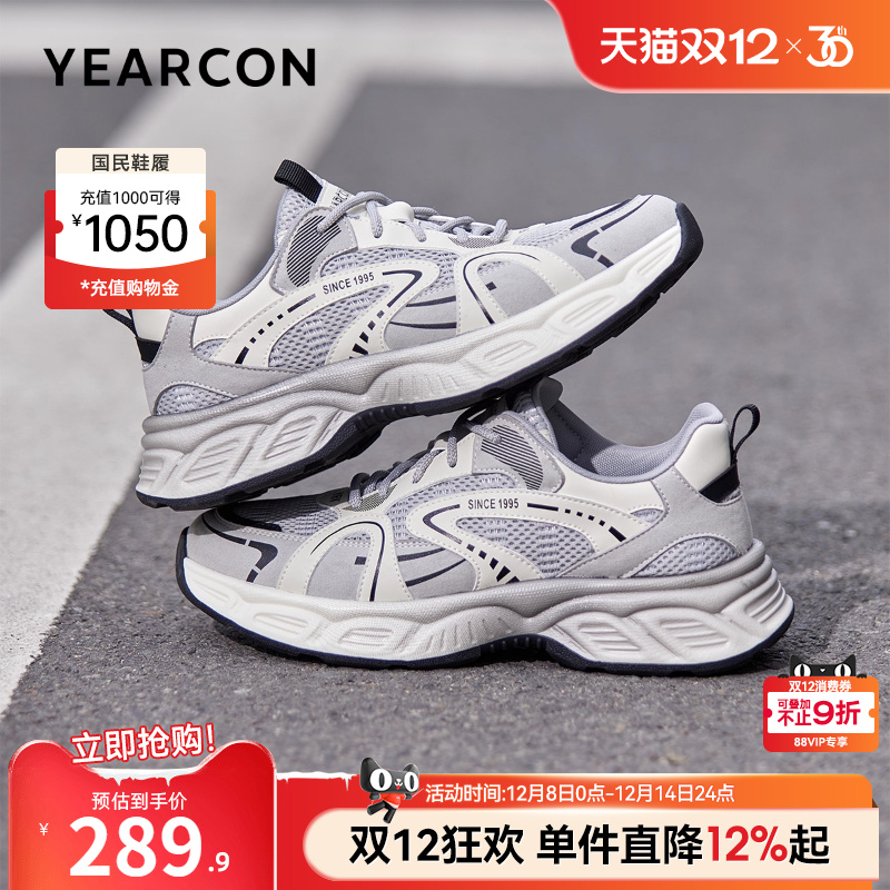 意尔康男鞋2025新款秋季运动休闲男士厚底增高轻便软底舒适老爹鞋