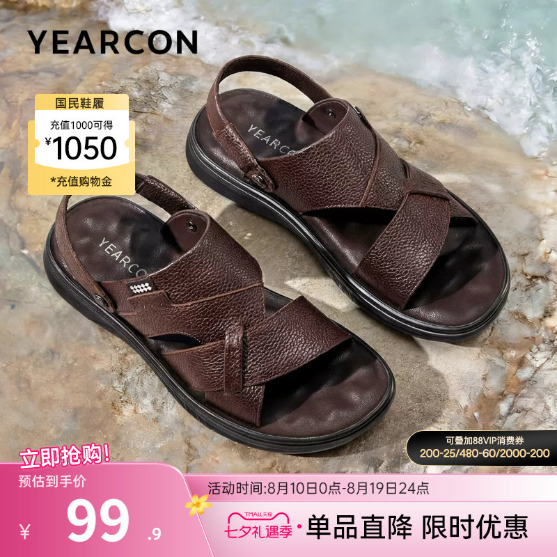 意尔康男鞋2026新款夏季男款外穿真皮凉鞋拖鞋沙滩男士软底爸爸鞋