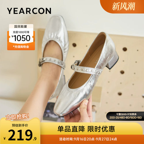 意尔康女鞋官方旗舰店