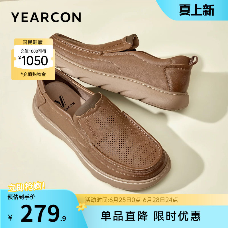 意尔康男鞋2026新款夏季真皮商务休闲皮鞋软底爸爸皮凉鞋透气薄款
