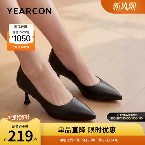 意尔康女鞋官方旗舰店