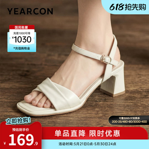意尔康女鞋官方旗舰店