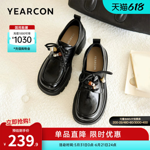 意尔康女鞋官方旗舰店