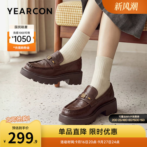 意尔康女鞋官方旗舰店