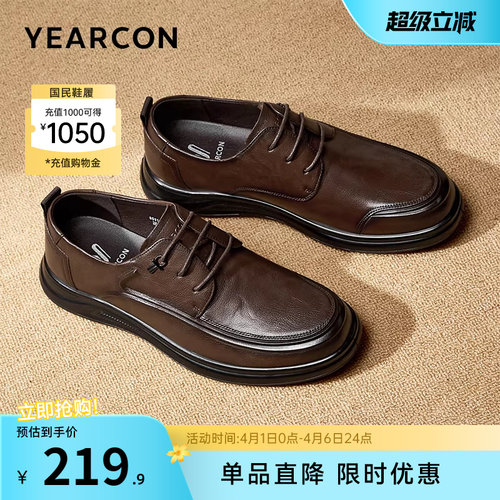 意尔康男鞋官方旗舰店休闲皮鞋
