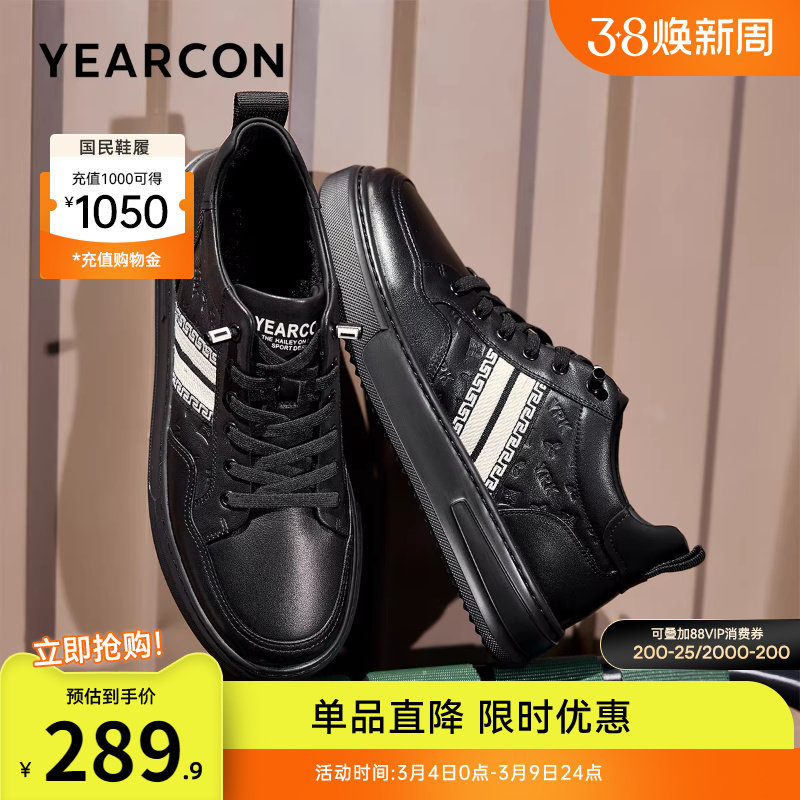 意尔康男鞋2025新款冬季真皮板鞋男款运动皮鞋男士加绒休闲二棉鞋