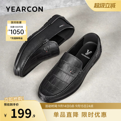 意尔康男鞋官方旗舰店休闲皮鞋
