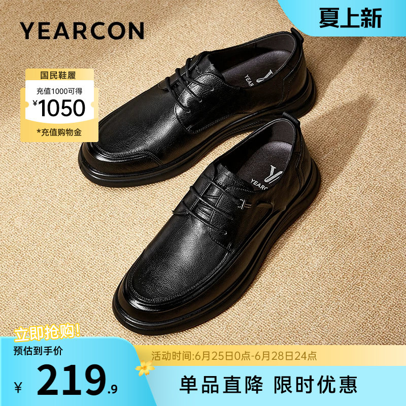 意尔康男鞋真皮商务休闲皮鞋大码男士爸爸鞋软底轻便舒适通勤公务
