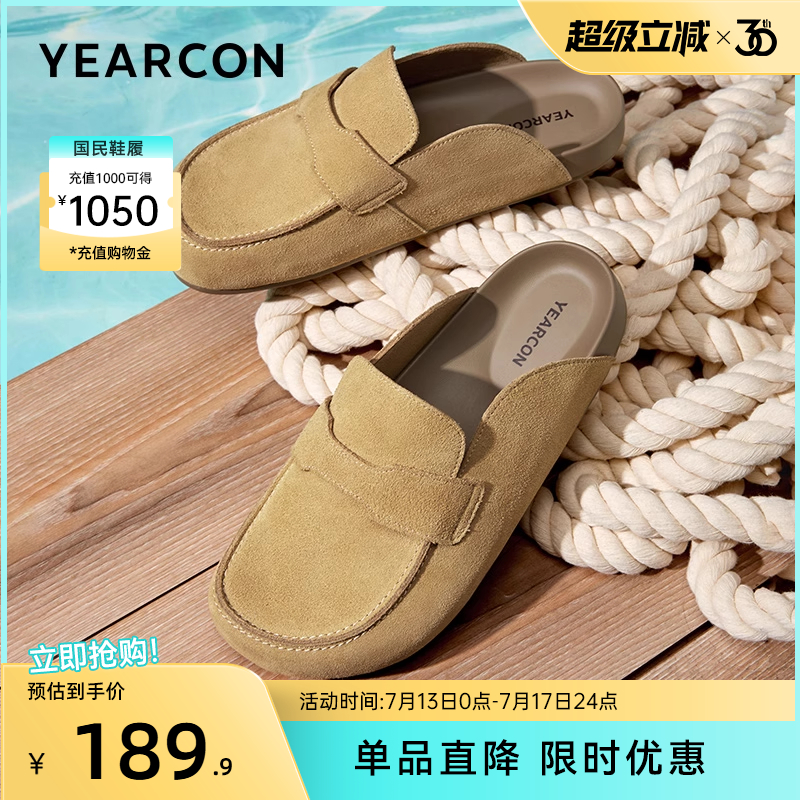 意尔康男鞋官方旗舰店