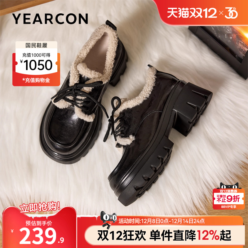 意尔康女鞋官方旗舰店