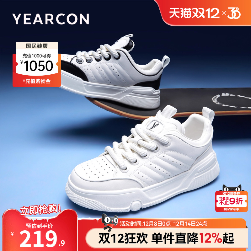 意尔康男鞋官方旗舰店休闲鞋