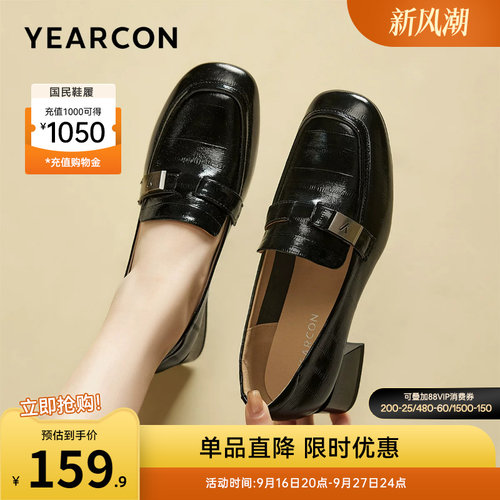 意尔康女鞋官方旗舰店