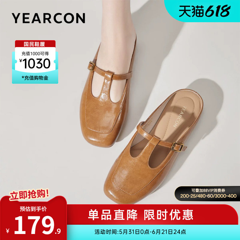 意尔康女鞋夏季半拖包头凉拖鞋玛丽珍T型小皮鞋配裙子穆勒鞋懒人