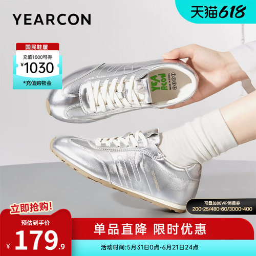 意尔康女鞋德训鞋内增高银色