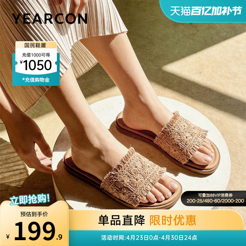 意尔康女鞋2026夏季女士凉拖平底凉鞋外穿一字拖海边度假配裙子