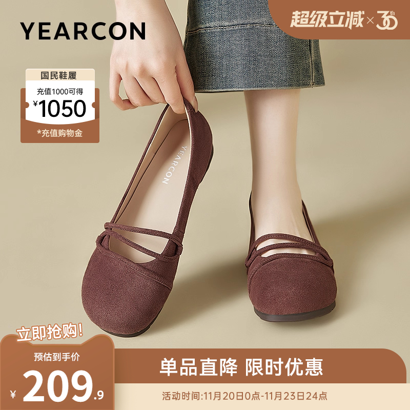 意尔康女鞋官方旗舰店