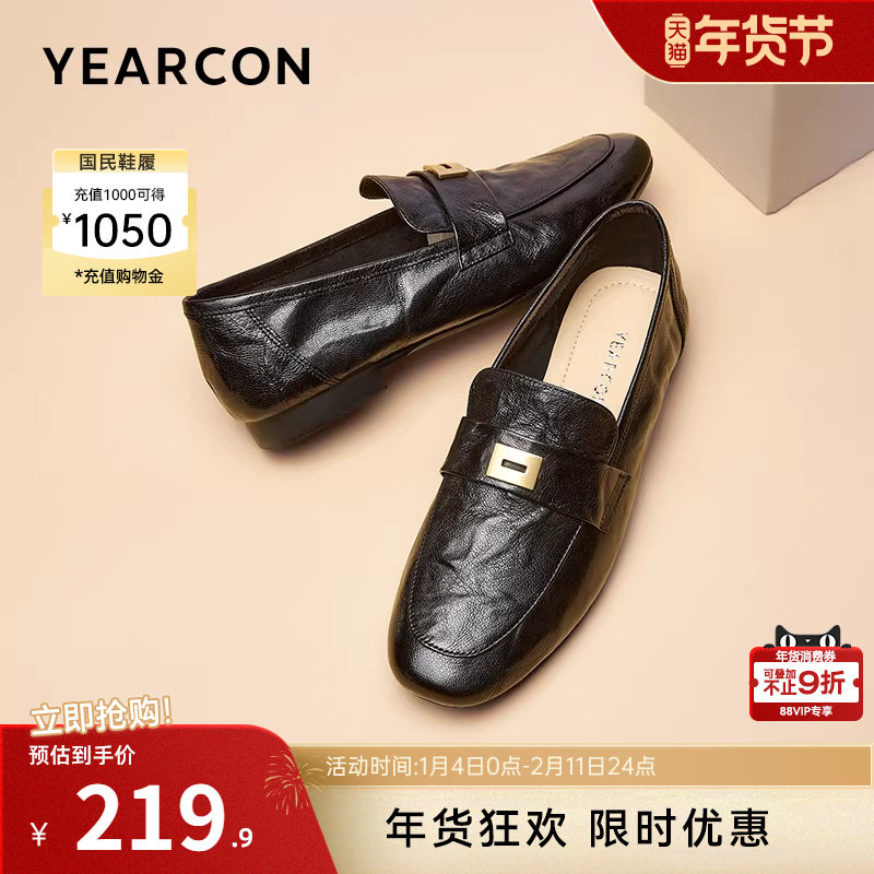 意尔康女鞋春秋季真皮休闲乐福鞋女士羊皮单鞋通勤英伦风小皮鞋