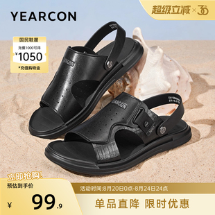 夏季 海边沙滩鞋 意尔康男鞋 男士 软底 爸爸凉鞋 外穿凉拖两用开车男式