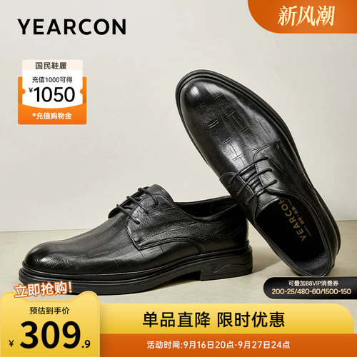 意尔康男鞋官方旗舰店正装皮鞋