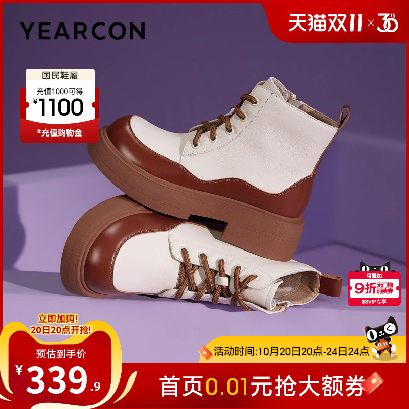 意尔康女鞋官方旗舰店