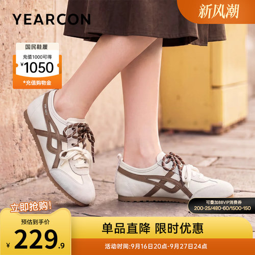 意尔康女鞋官方旗舰店