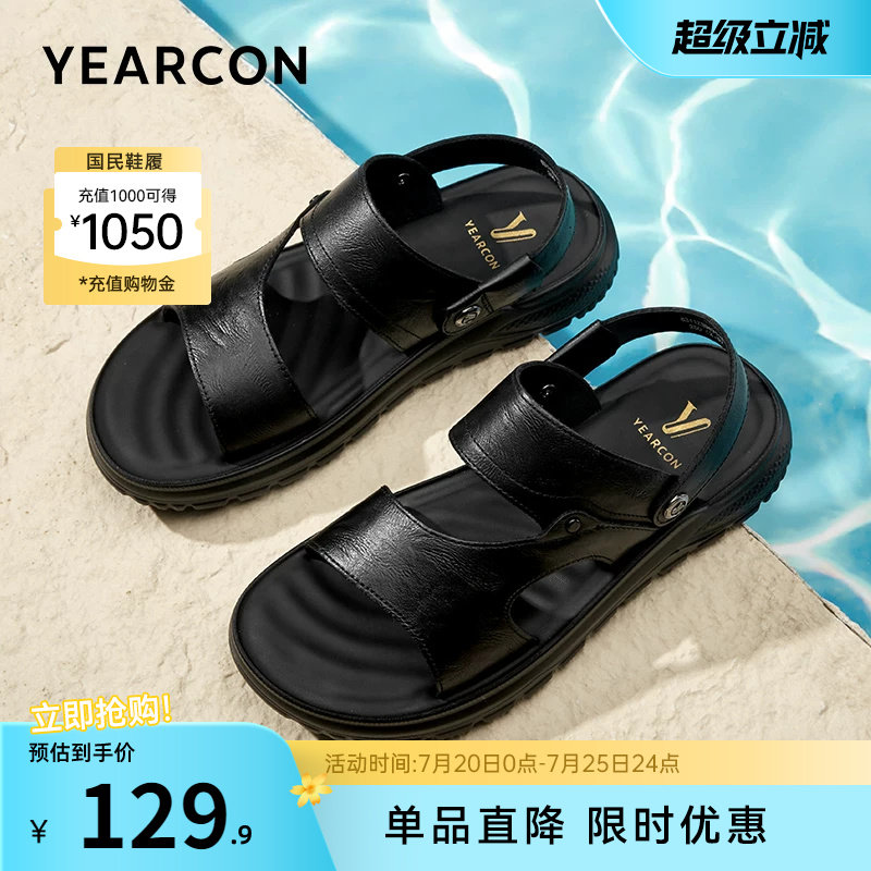 意尔康男鞋2026新款夏季男款牛皮真皮软底爸爸凉鞋外穿男士凉拖鞋