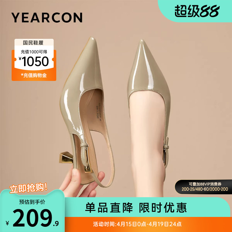 意尔康女鞋夏季女士细跟包头凉鞋法式绝美高跟鞋配裙子仙女风皮鞋