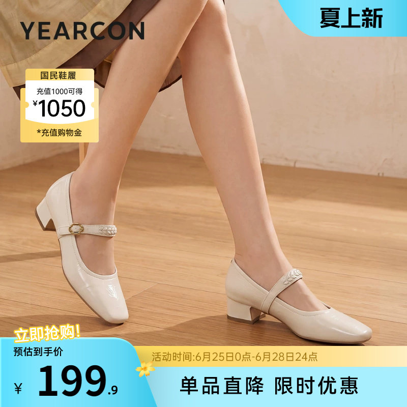 意尔康女鞋官方旗舰店